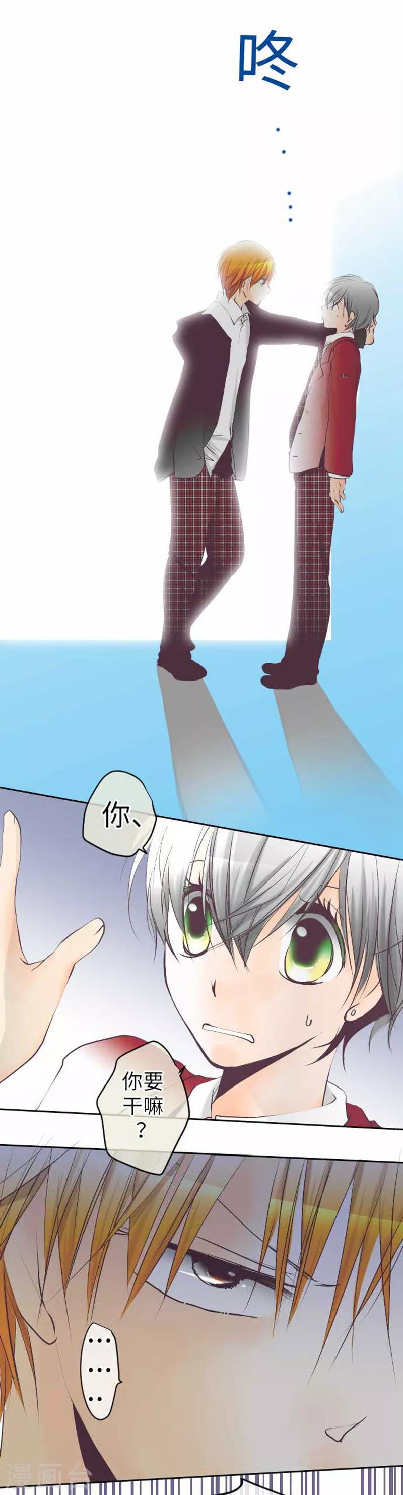 第88话 想要前进