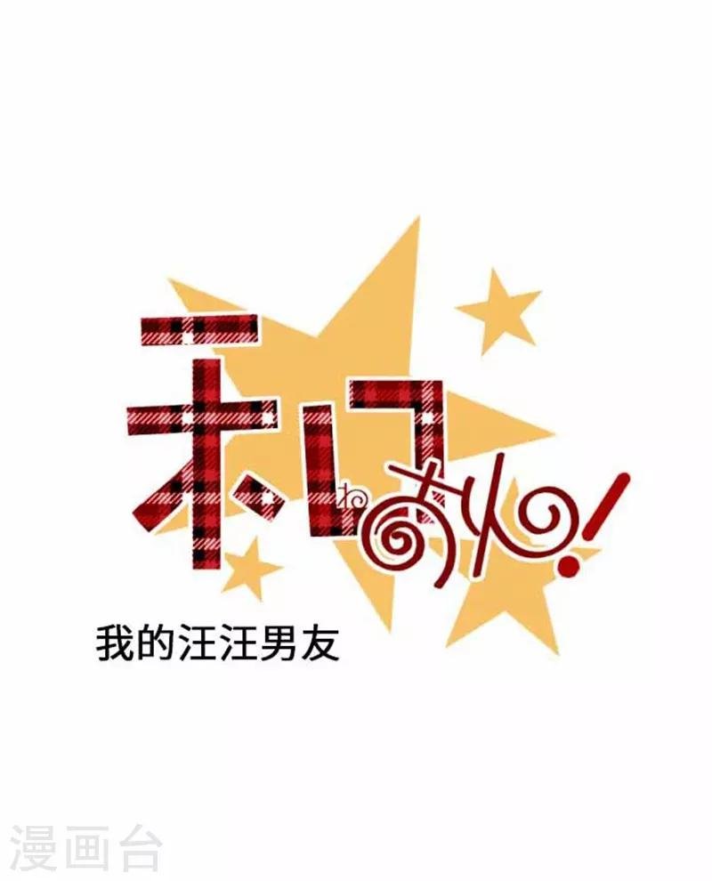 第88话 想要前进