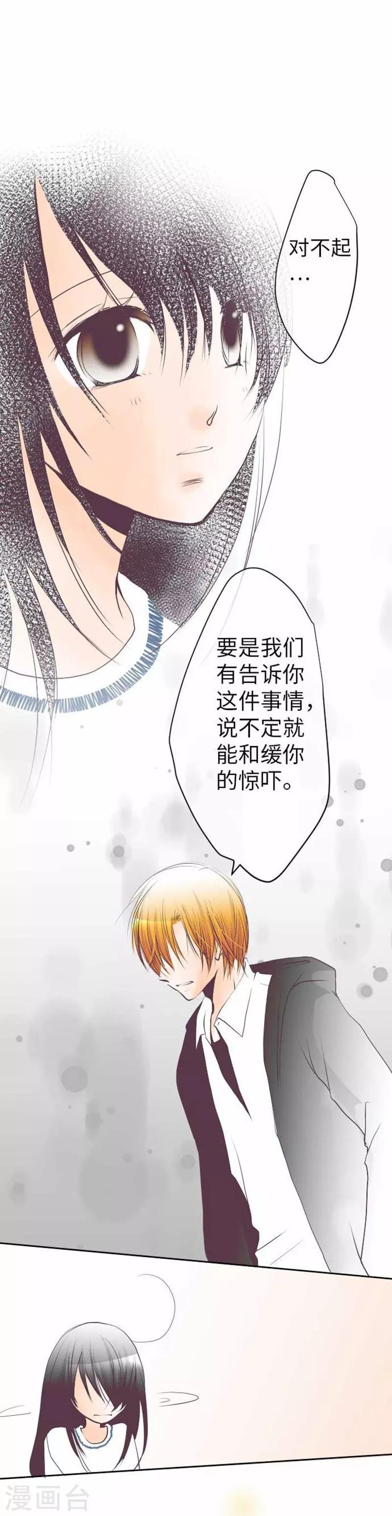 第88话 想要前进