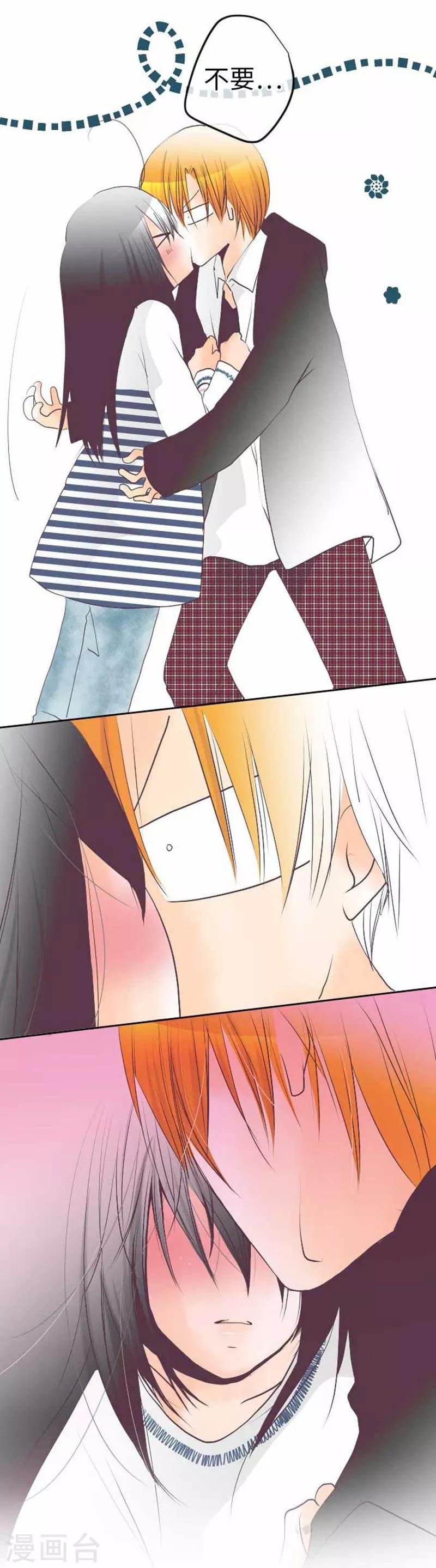 第88话 想要前进