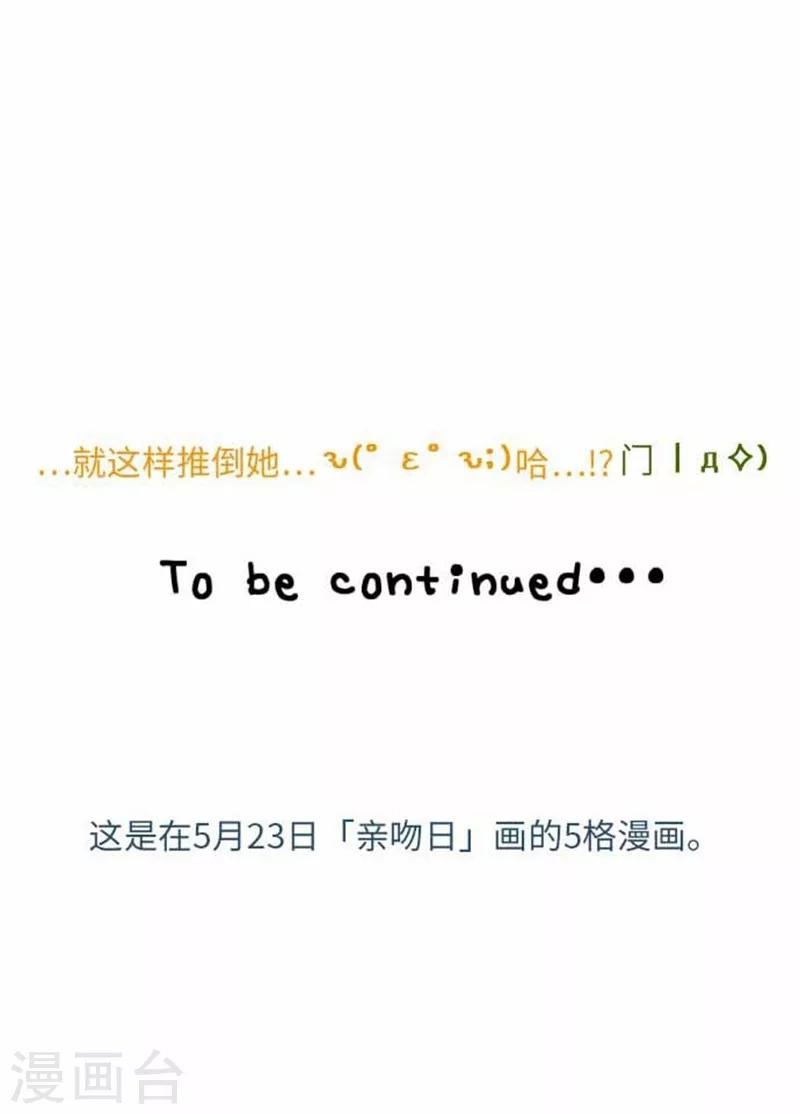 第88话 想要前进