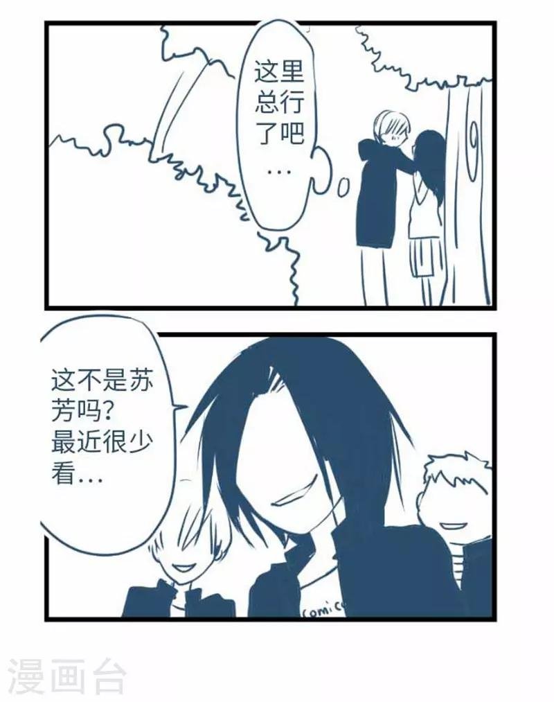 第88话 想要前进