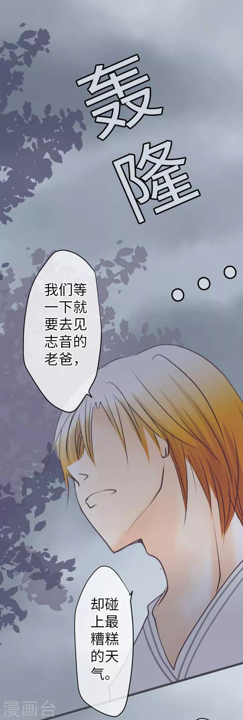 第89话 对峙