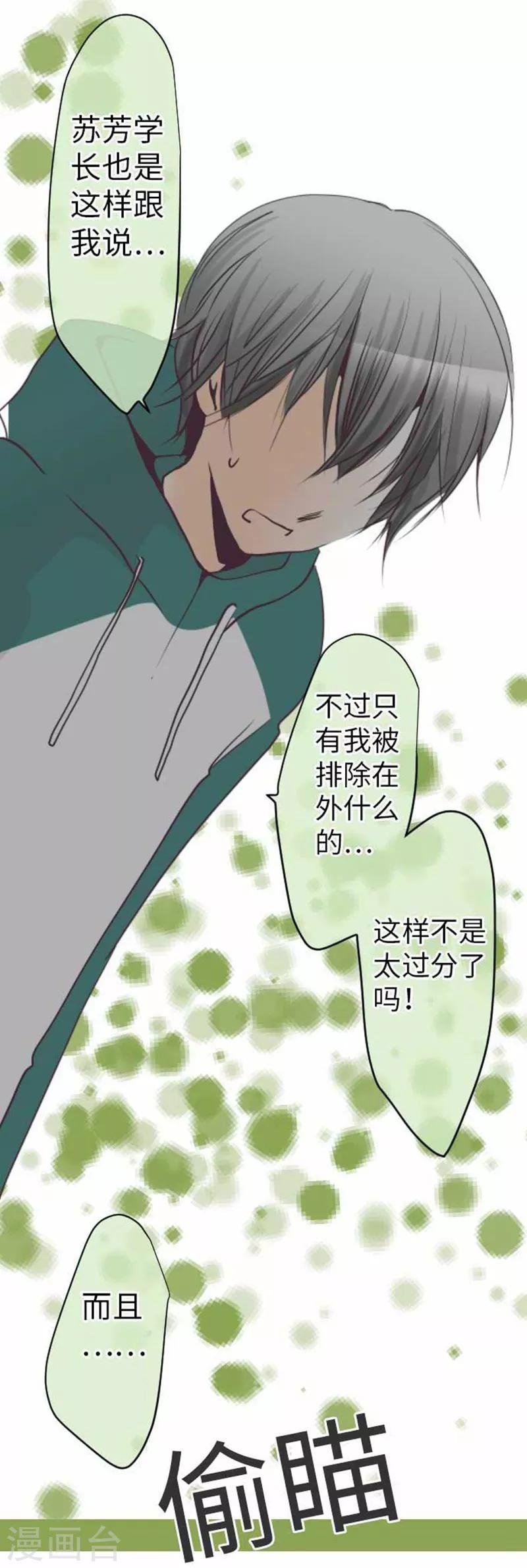 第89话 对峙