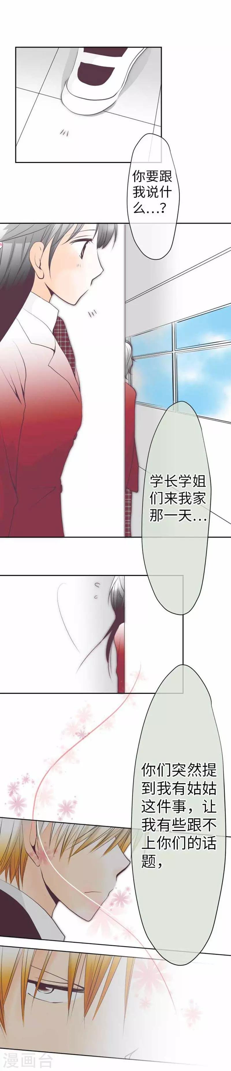 第93话 老爸