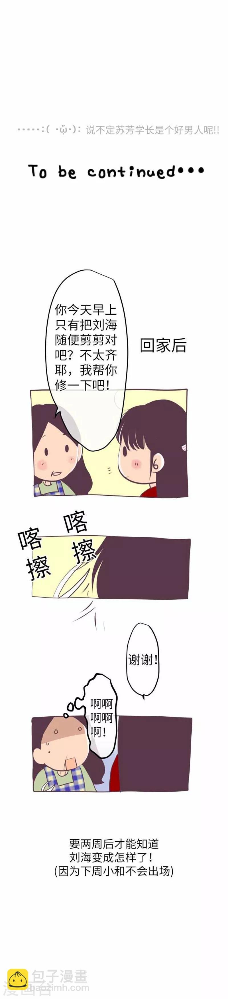 第93话 老爸