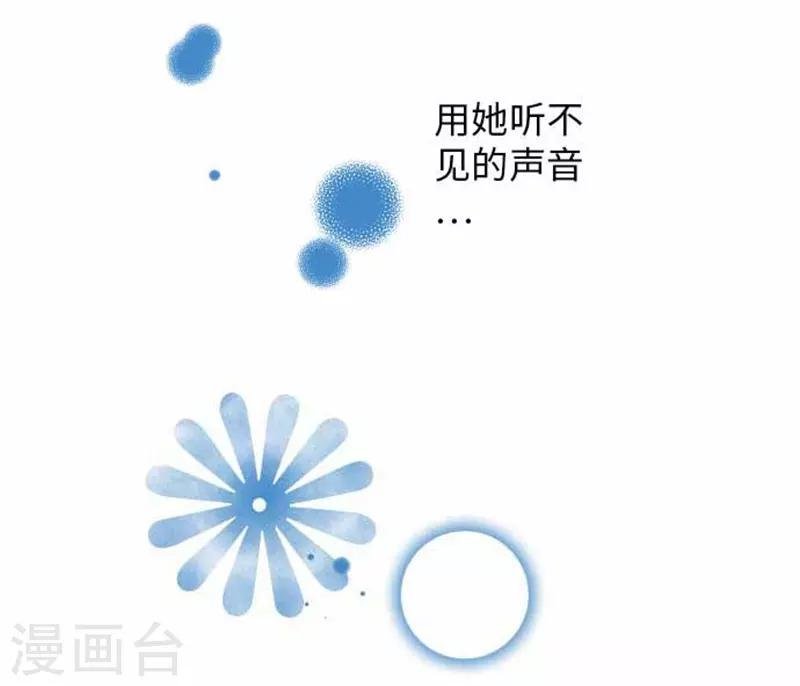 第94话 变化