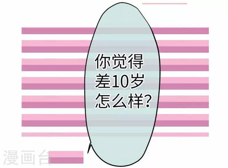 第94话 变化