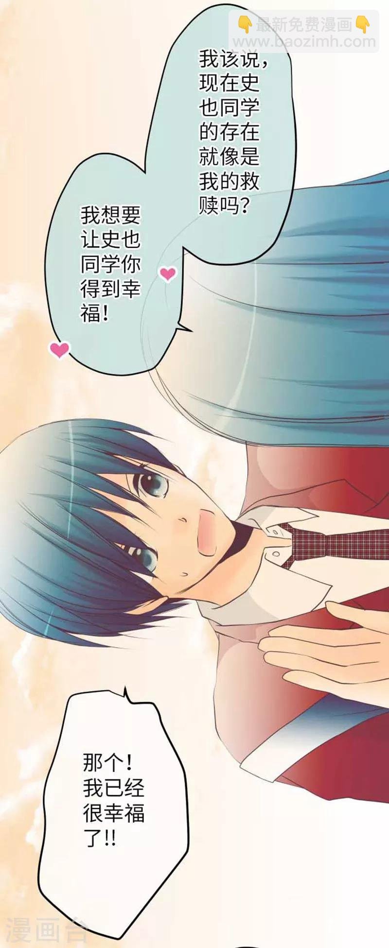 第94话 变化