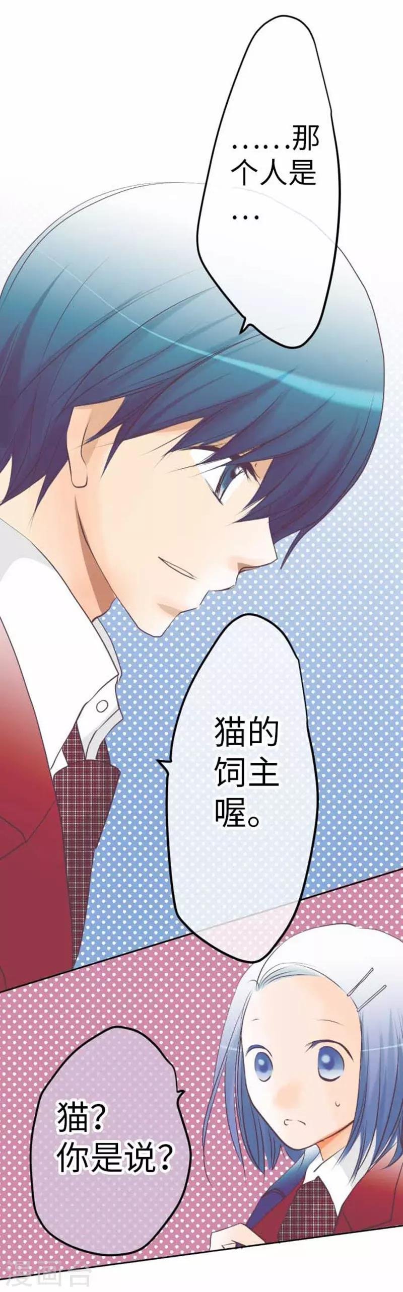 第94话 变化