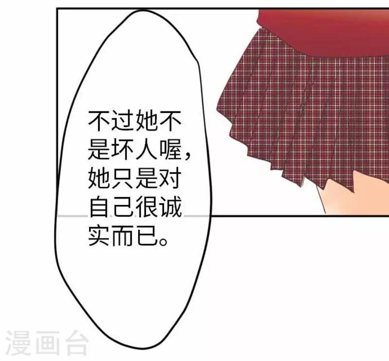 第94话 变化