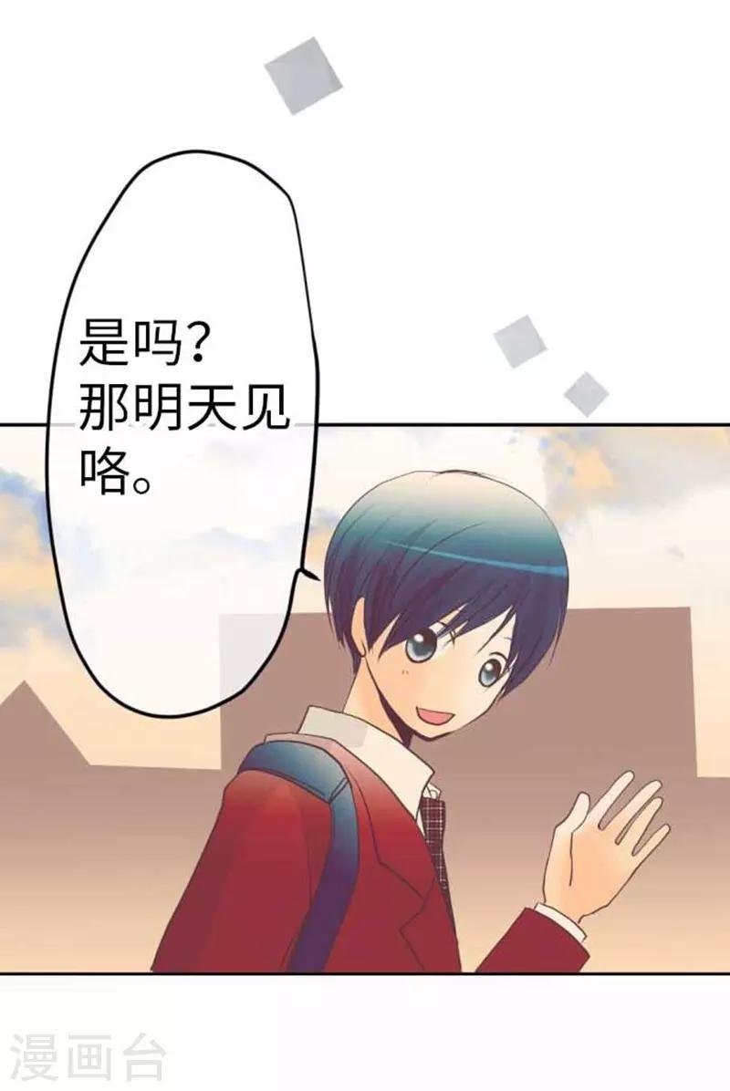第94话 变化