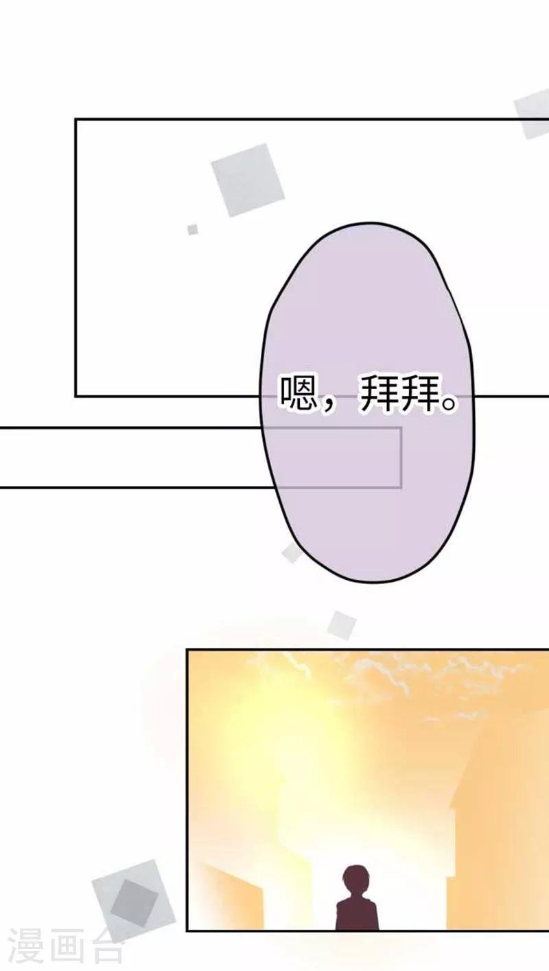 第94话 变化