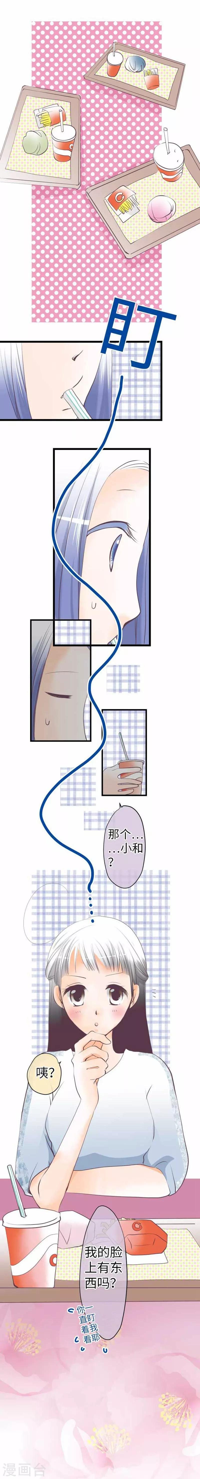 第95话 3+1