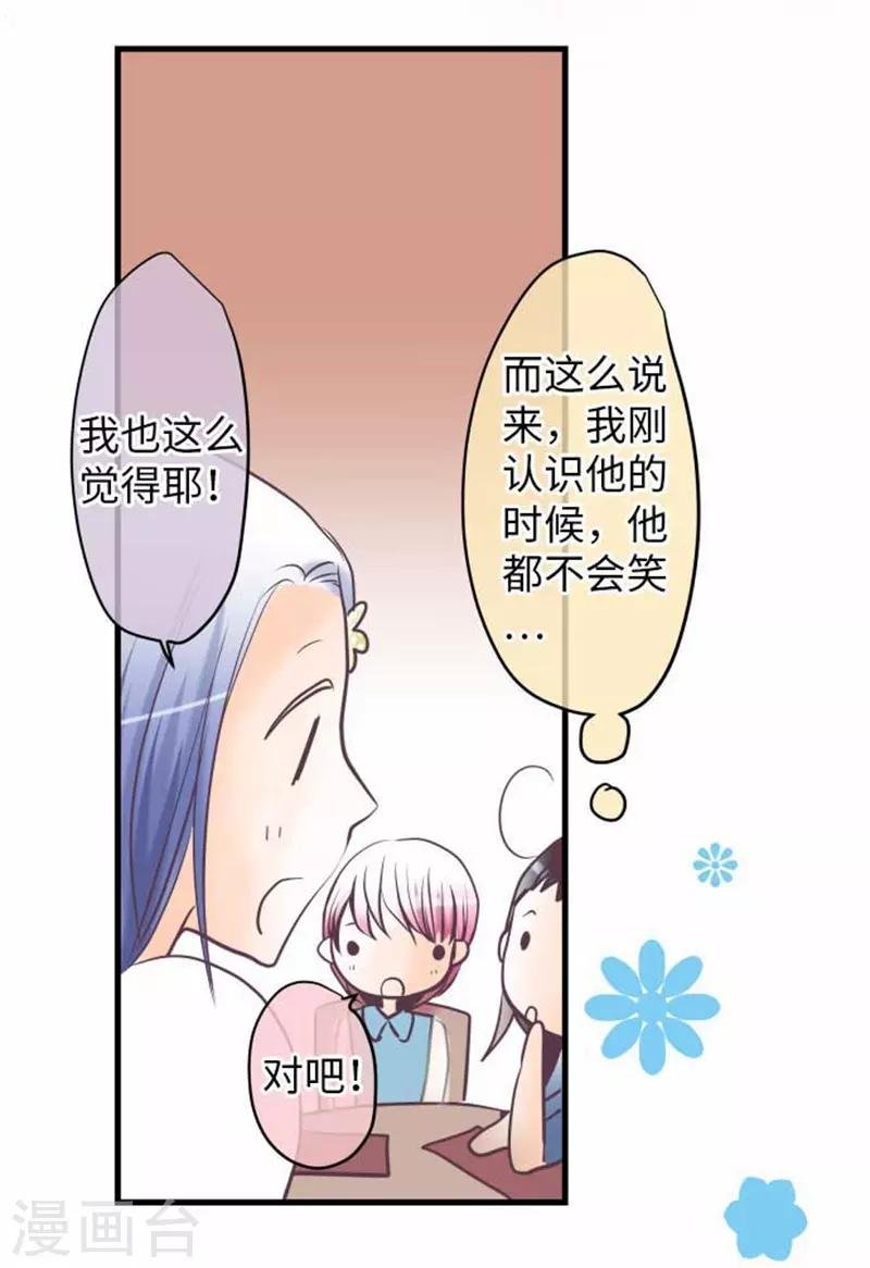 第95话 3+1