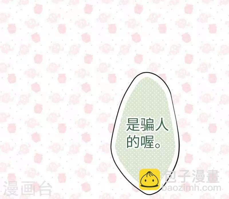 第96话 观点
