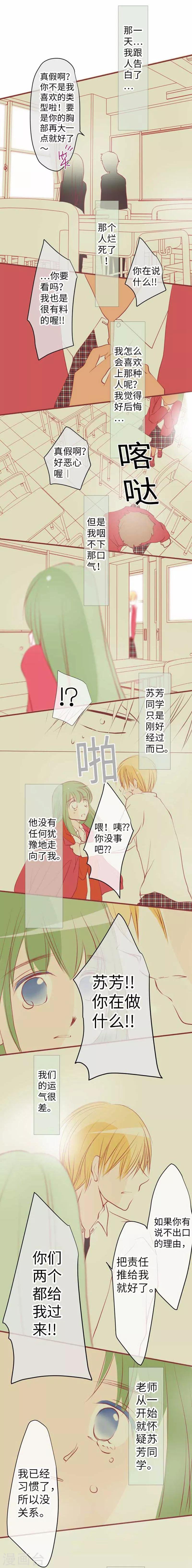 第96话 观点