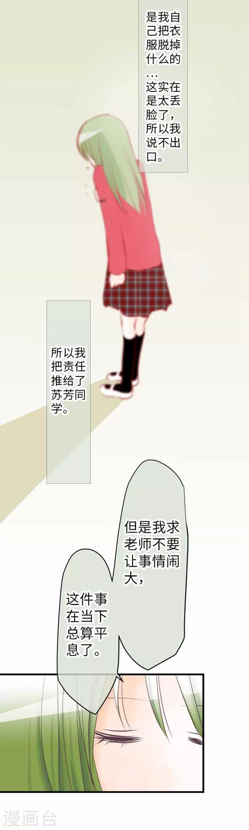 第96话 观点