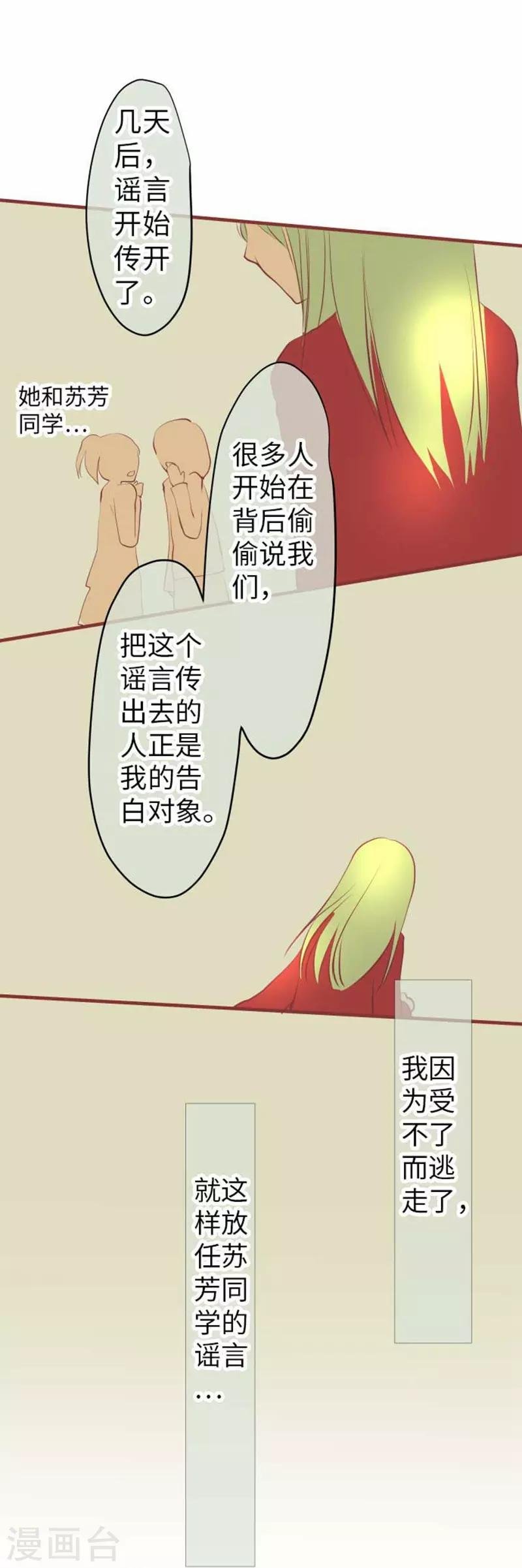 第96话 观点