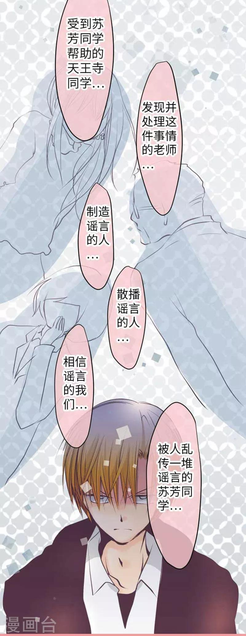 第96话 观点