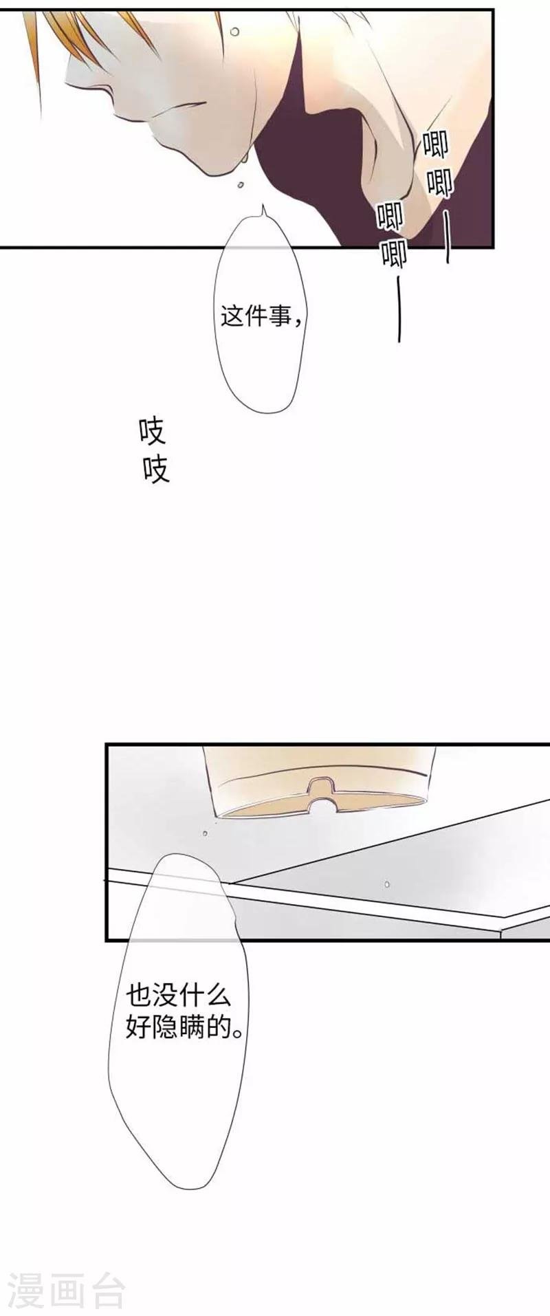 第98话 命