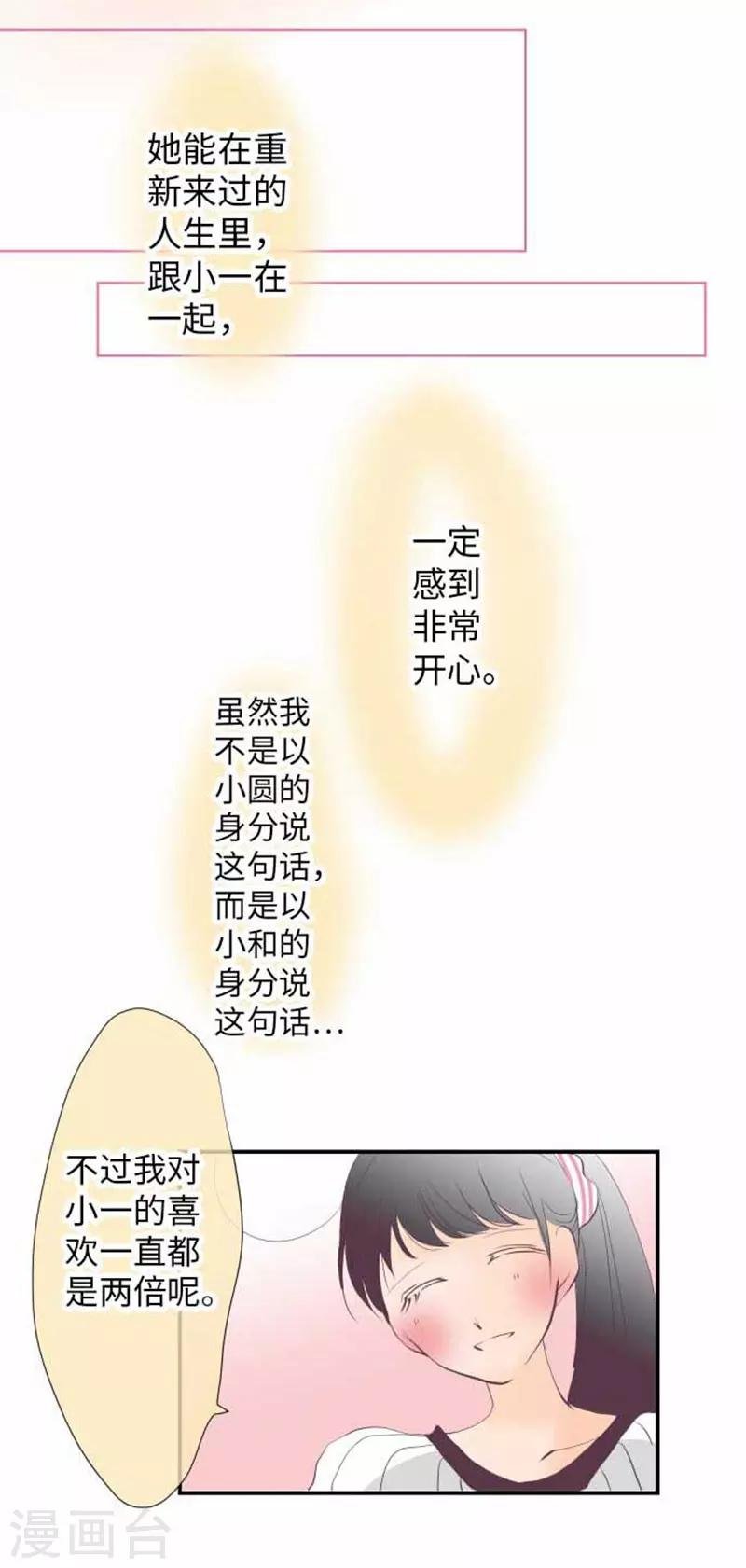 第98话 命