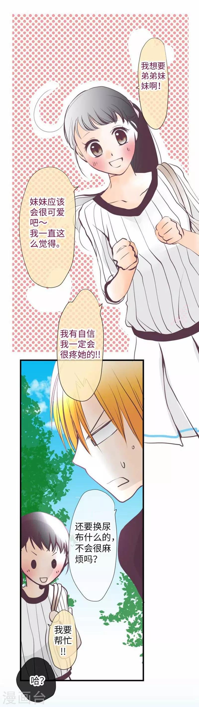 第98话 命