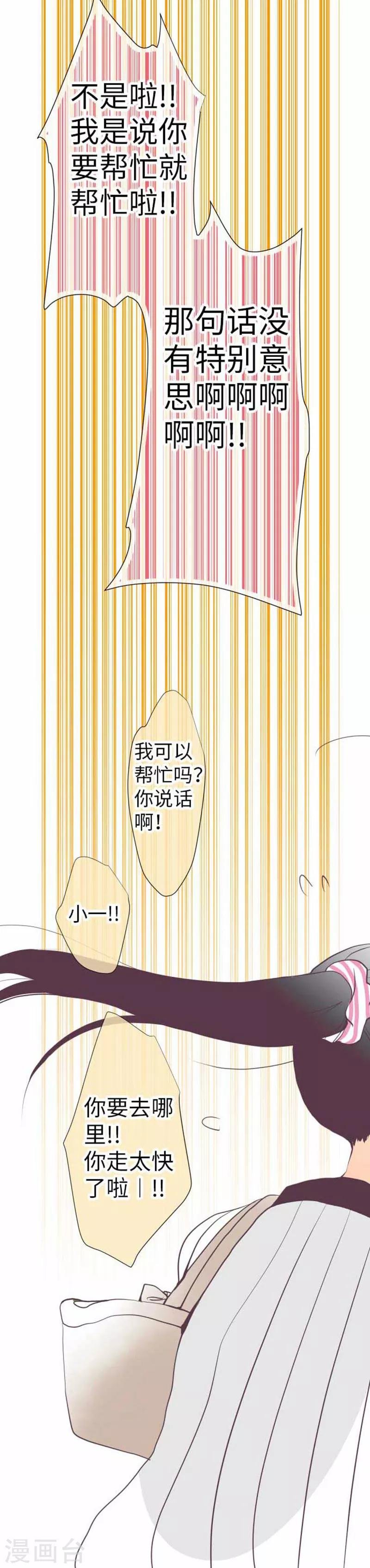第98话 命