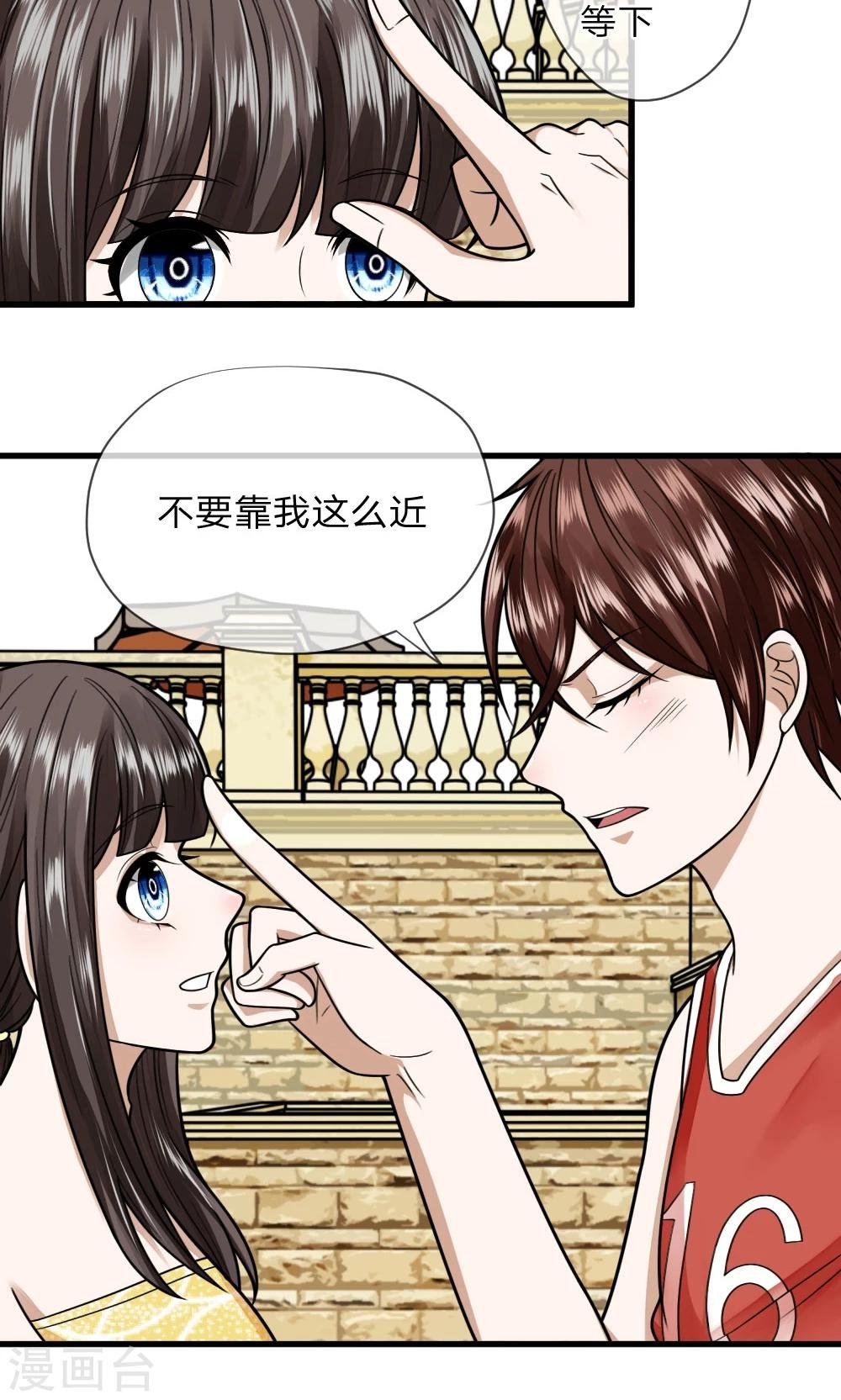 第10话 猪队友慕逸天