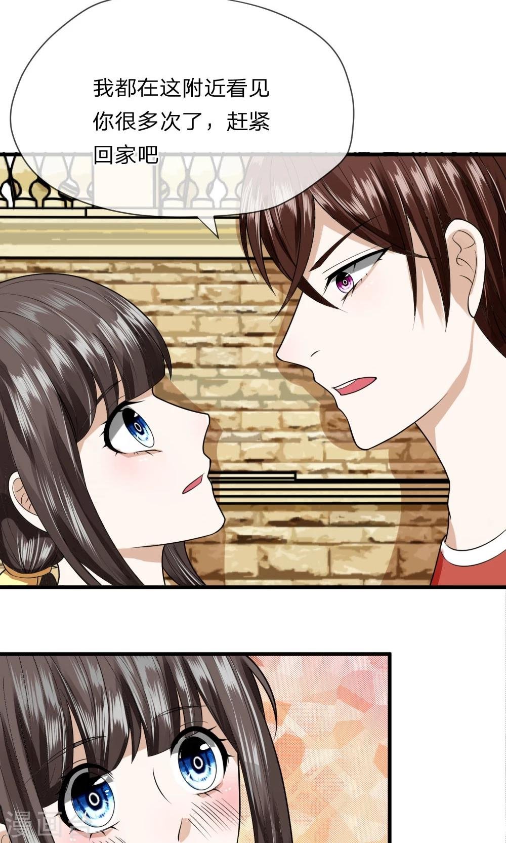 第10话 猪队友慕逸天