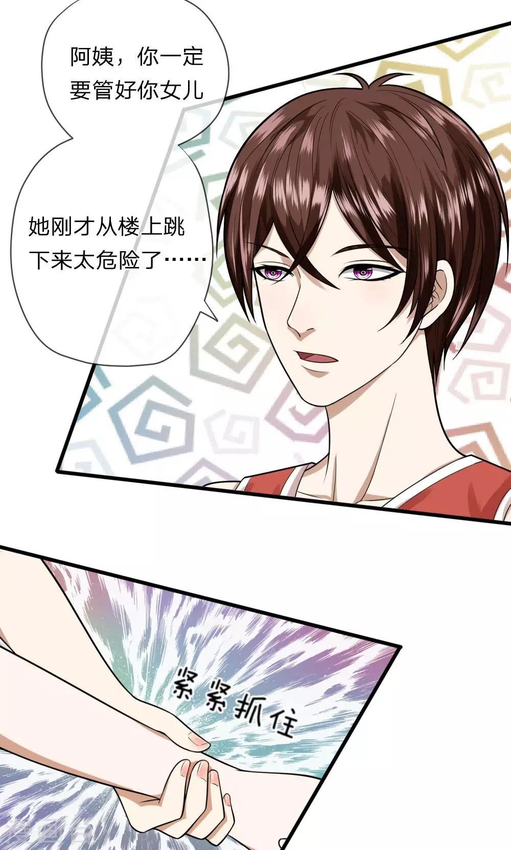第11话 又被老巫婆抓走了！