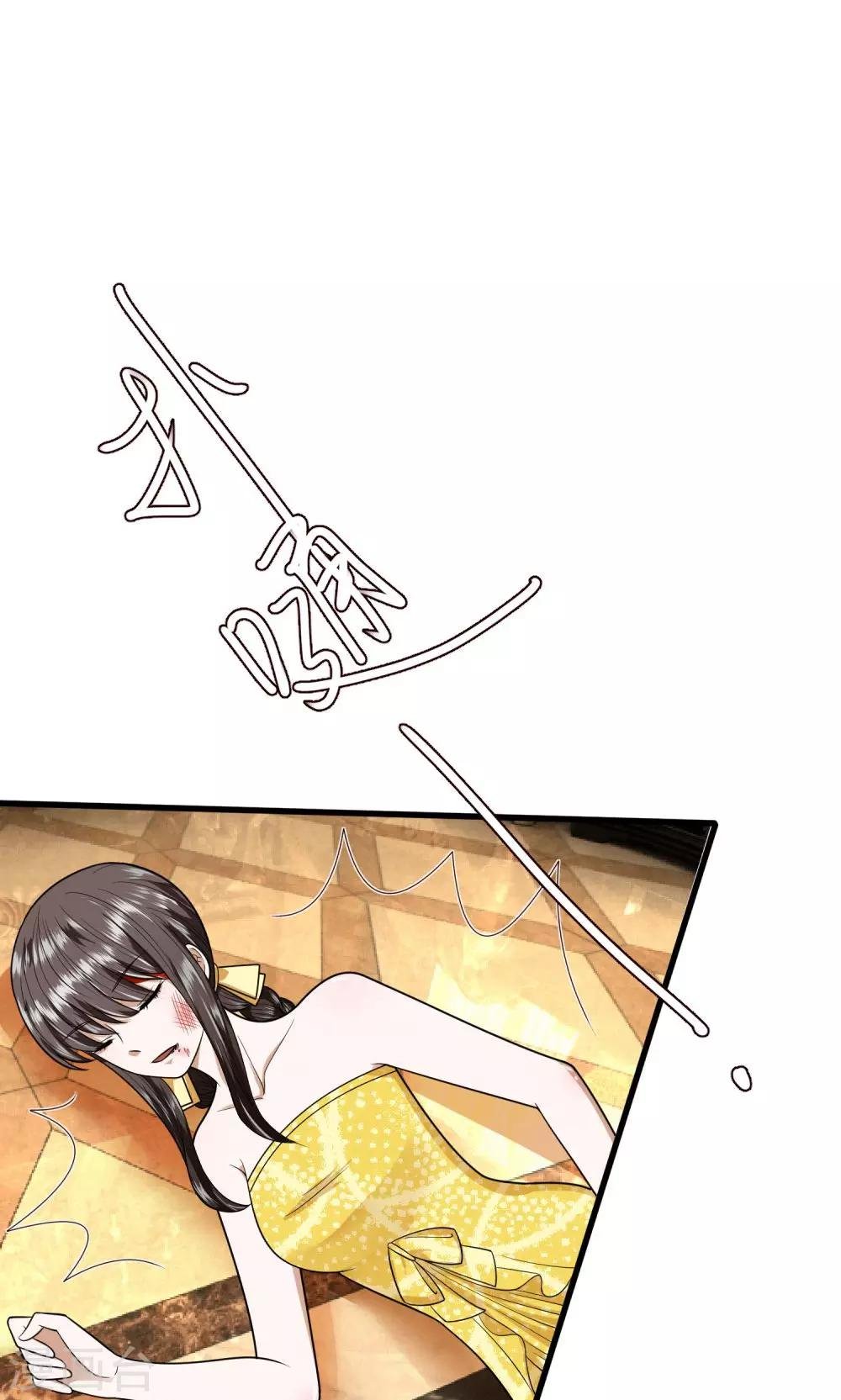 第13话 我难道要被打死了吗