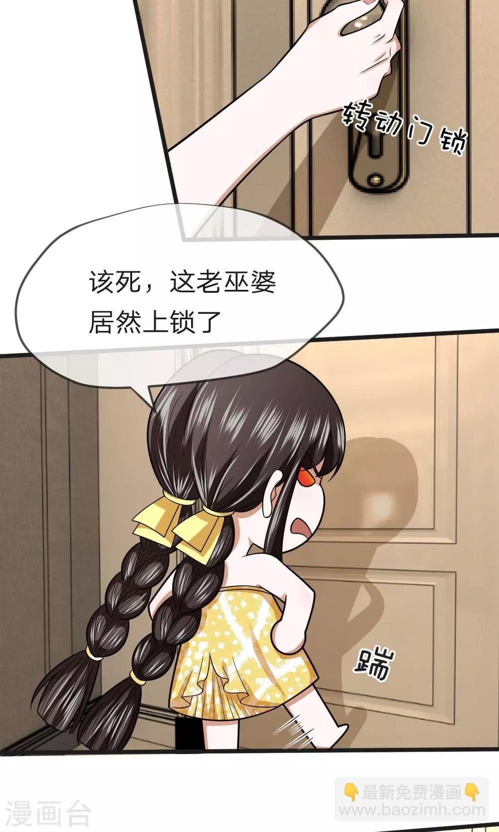第14话 这家人没一个好东西