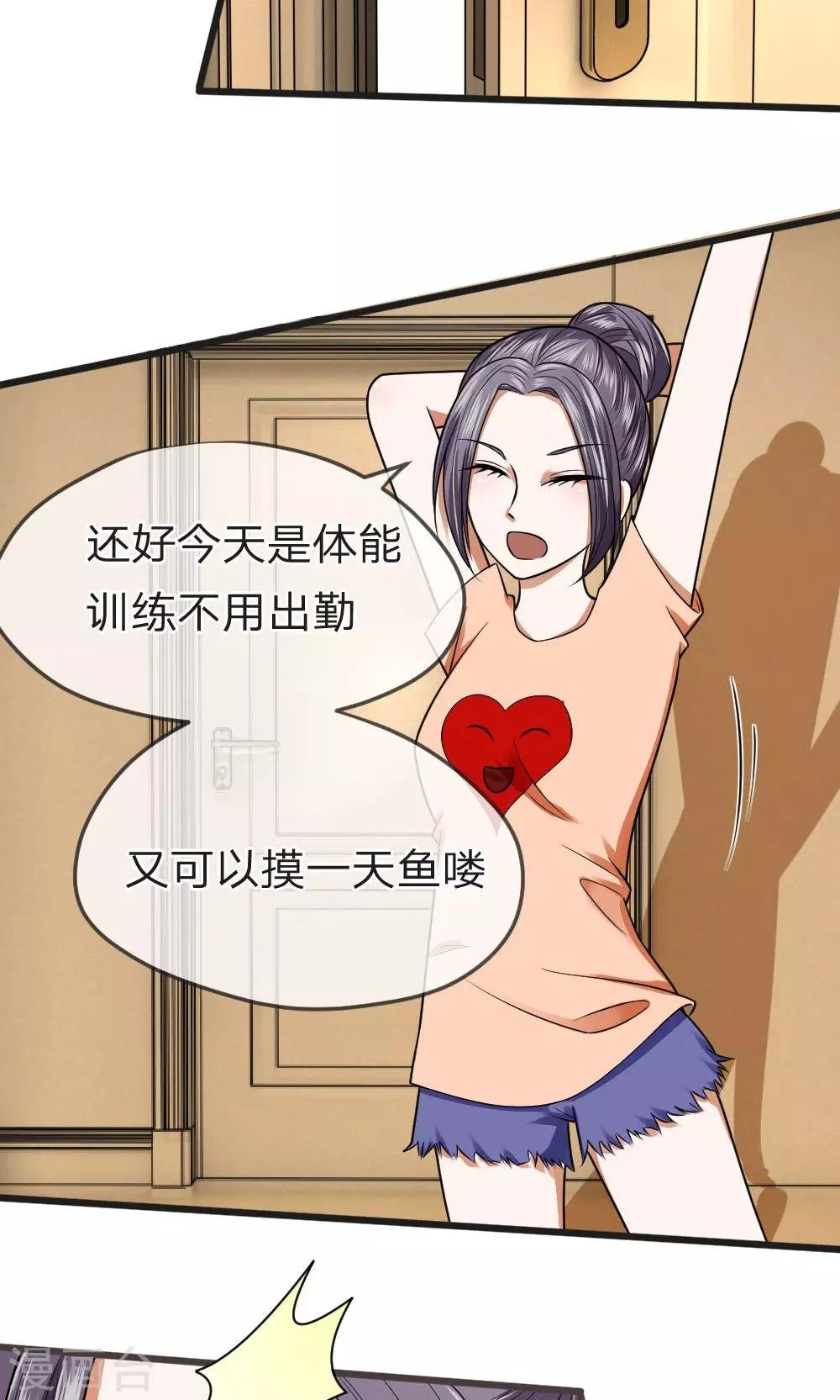 第14话 这家人没一个好东西