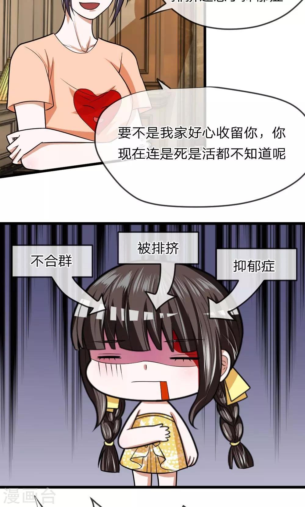 第15话 给你做的大阪烧！