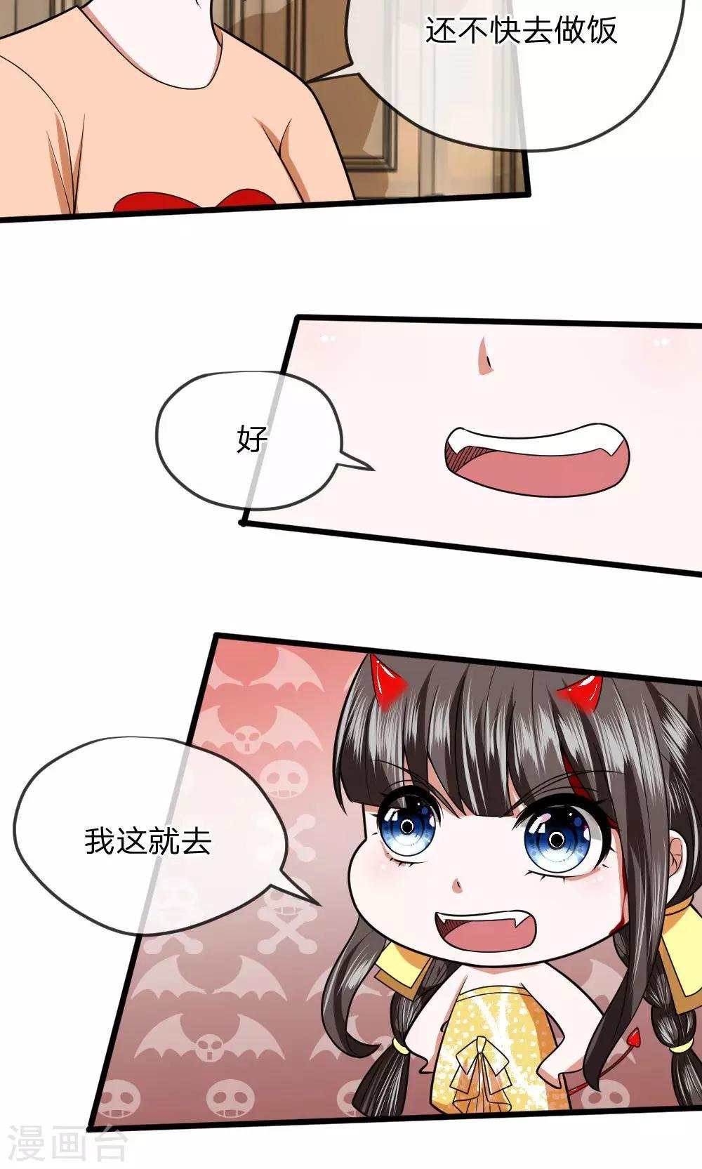 第15话 给你做的大阪烧！