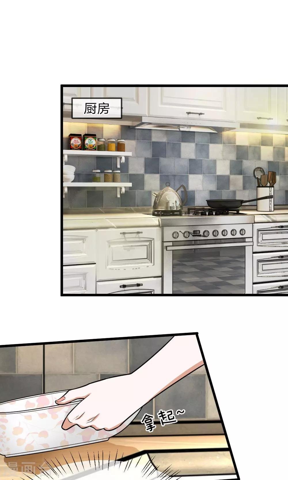 第15话 给你做的大阪烧！