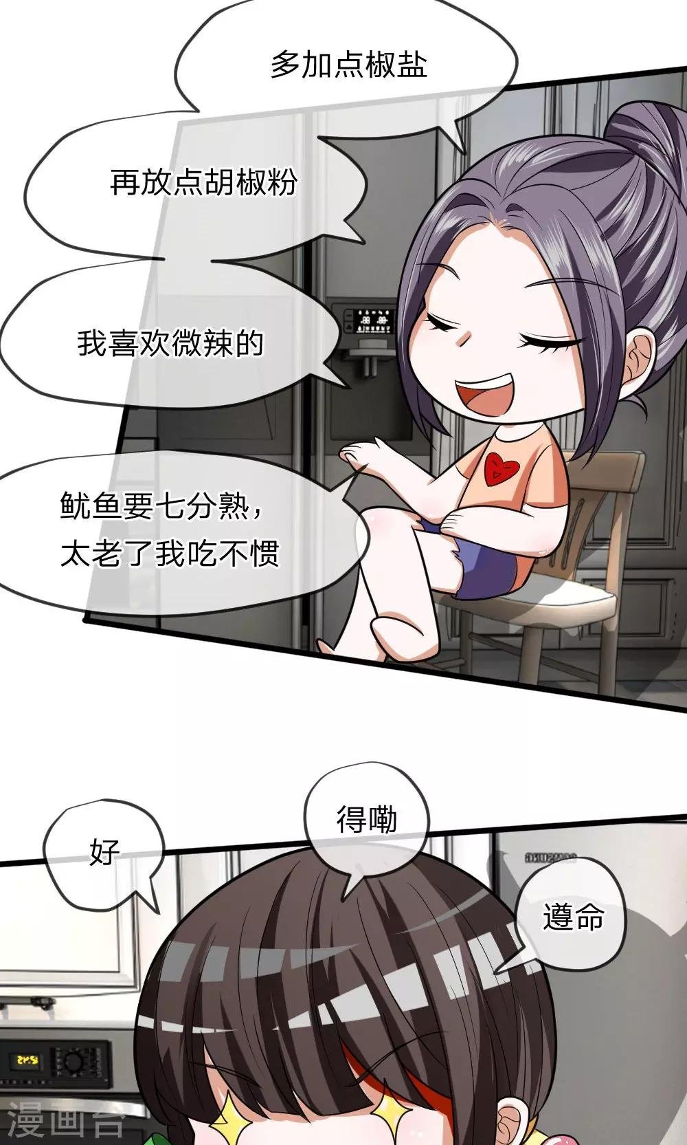 第15话 给你做的大阪烧！