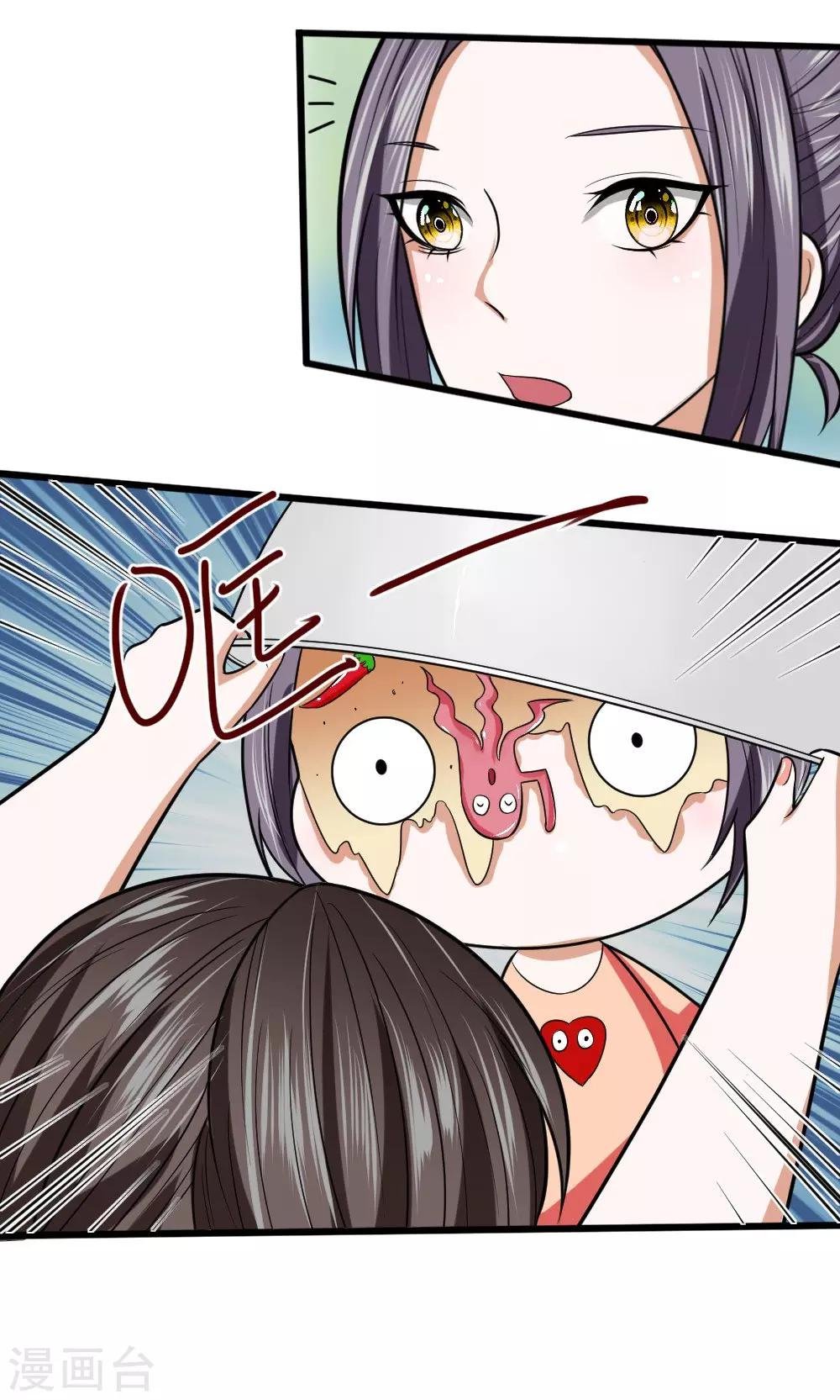 第15话 给你做的大阪烧！