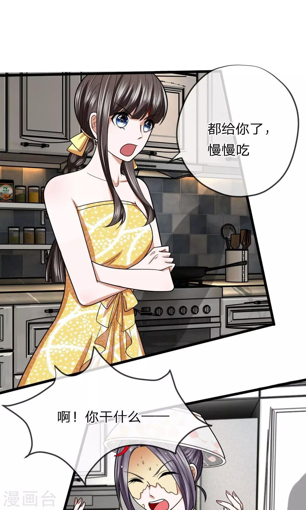 第15话 给你做的大阪烧！