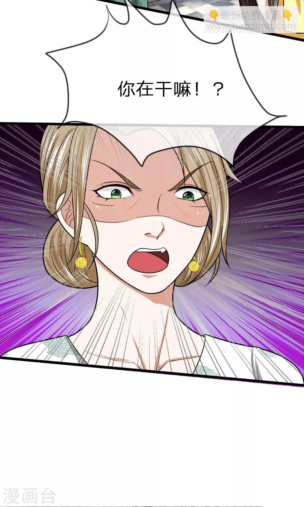 第16话 老巫婆又回来了！