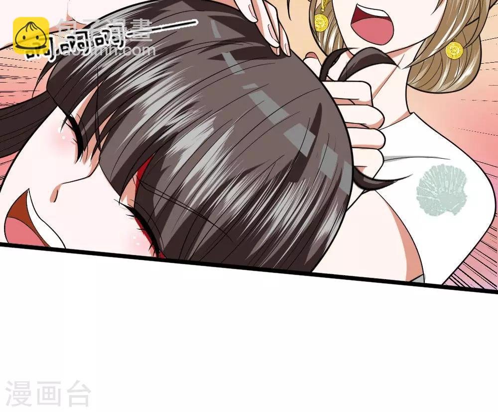 第16话 老巫婆又回来了！