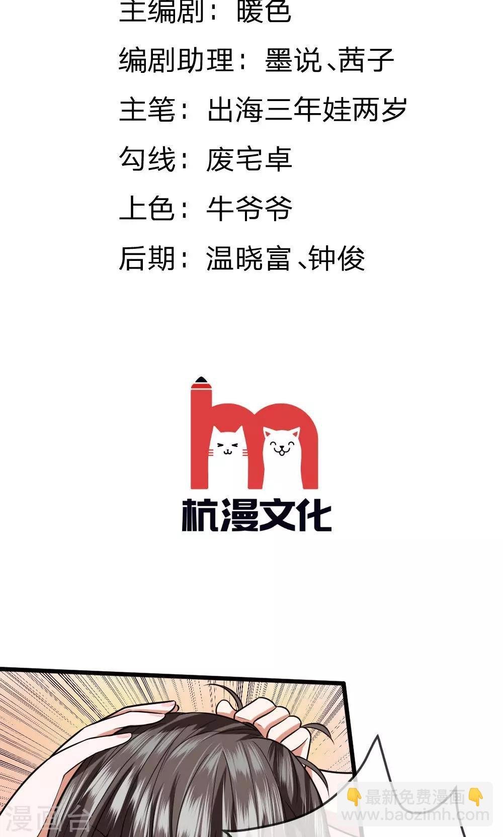 第17话 有人来救我了？