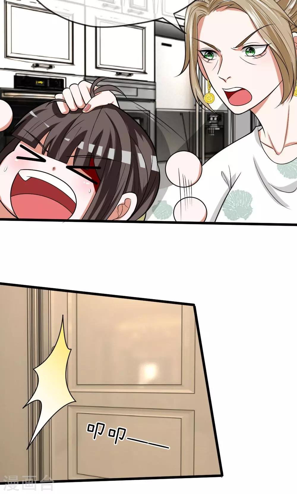 第17话 有人来救我了？