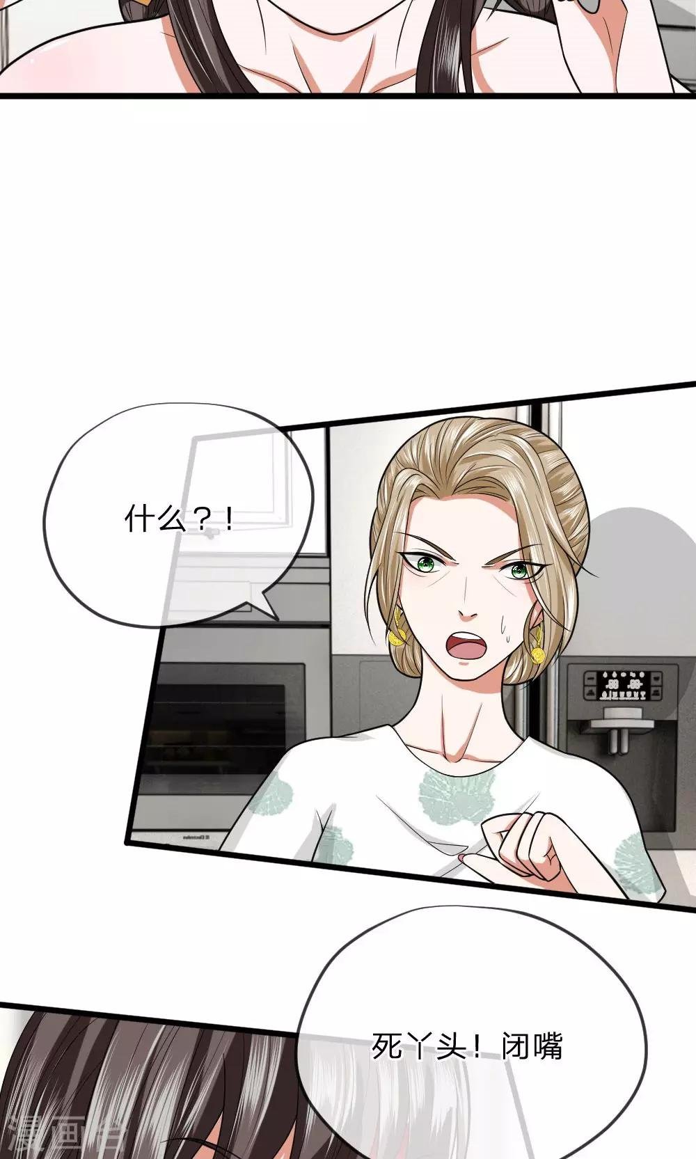 第17话 有人来救我了？