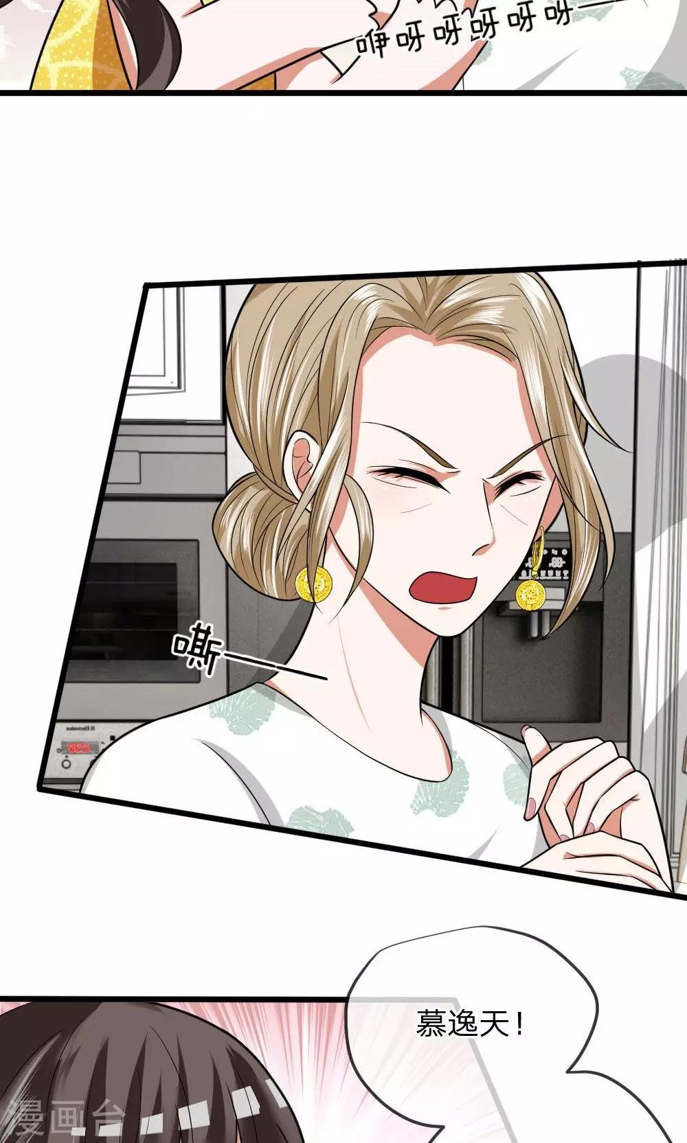 第17话 有人来救我了？