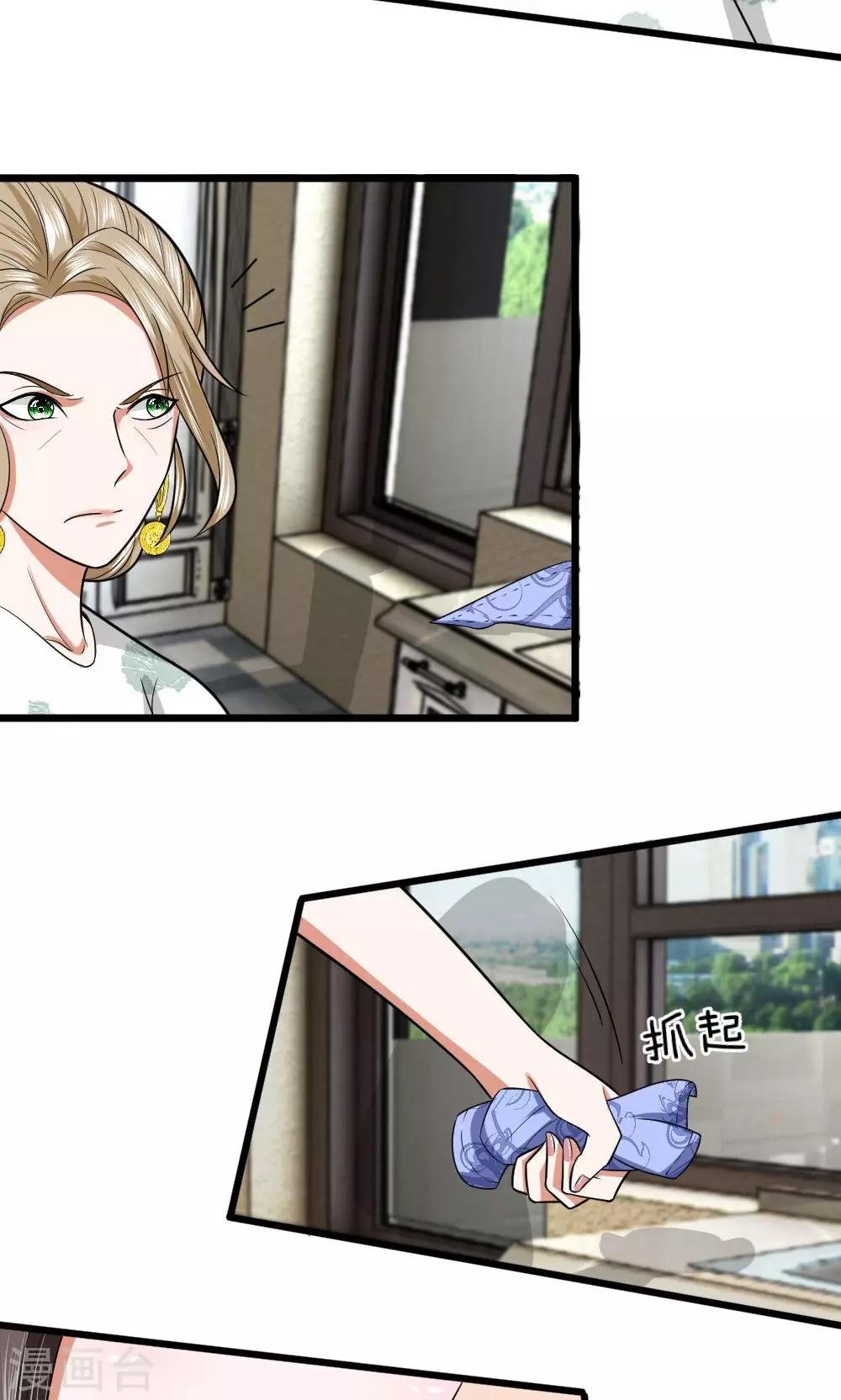 第17话 有人来救我了？