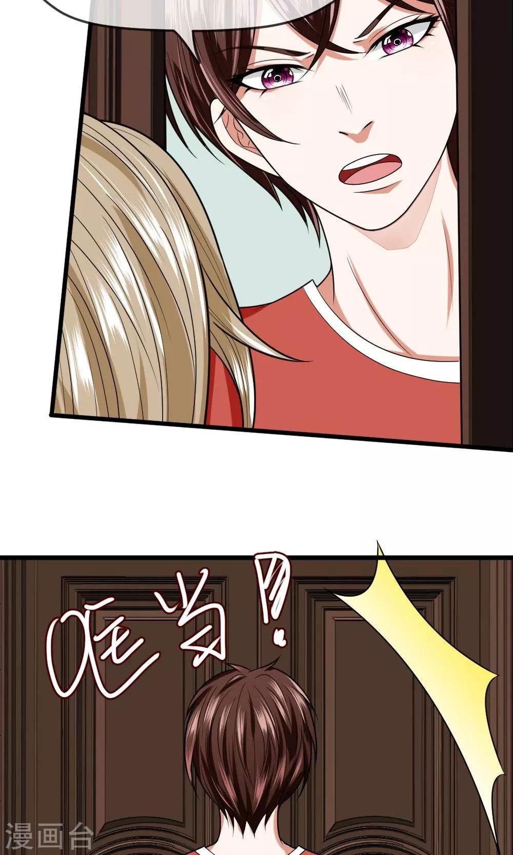 第18话 慕逸天来救我了