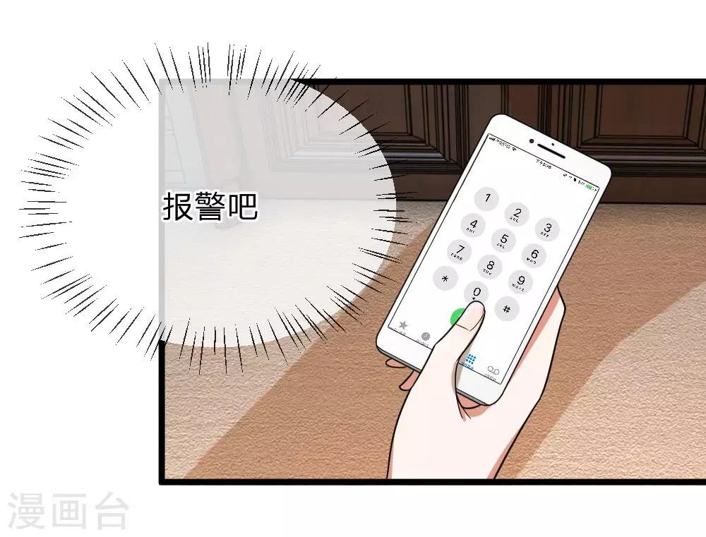 第19话 我要死在这里了吗