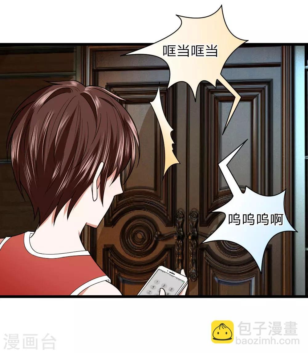第19话 我要死在这里了吗